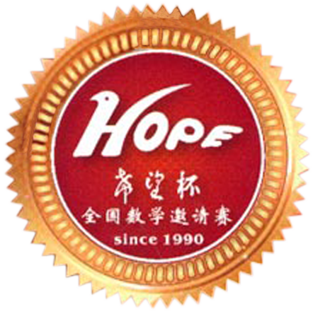 Hope Cup International Maths Competition 2025 Logo