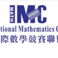 2026 IMC (International Mathematics Contest) 国际数学竞赛 Logo