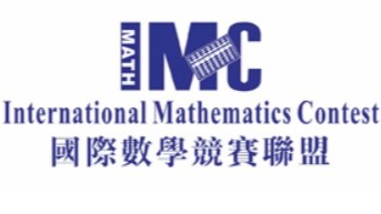 2025 IMC (International Mathematics Competition) 国际数学竞赛 Logo