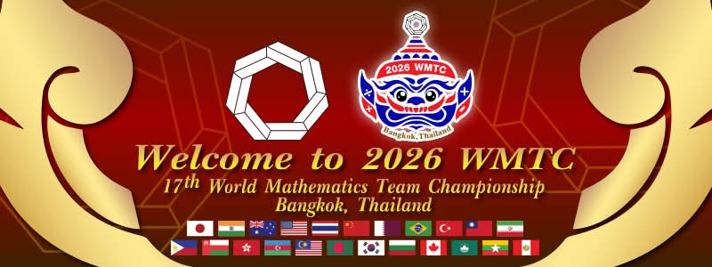2026 World Mathematics Team Championship Logo