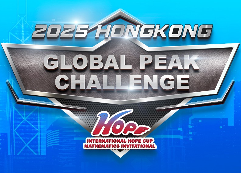 International Hope Cup Mathematic Invitational Global Peak Challenge 2025 Logo
